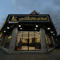 ۷۰٪ کمیسیون + آگهی رایگان_استخدام محدود