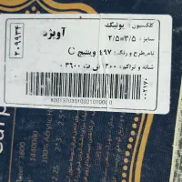 دو عدد فرش 9متری نو|فرش|خرمآباد, |دیوار