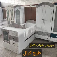 سرویس سیسمونی کودک کمد تخت نوزاد نوجوان طرح کرال