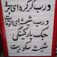 نصب و خدمات انواع جک، درب رول اپ وشیشه های سکوریت