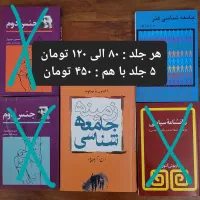 کتاب فلسفه ادبی رمان عمومی