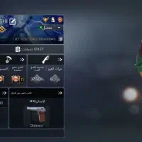 اکانت کالاف