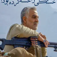 اردوی زیارتی سردار شهید حاج قاسم سلیمانی