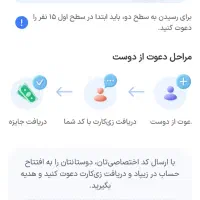 زیپاد 470تومن رایگان