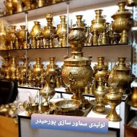 jhfttyسماور زغالی برنجی مسی gui9گازی ذغالی برقی