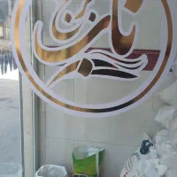 تخفیف ویژه برنج ناب