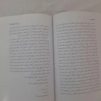 کتاب کوری نو|کتاب و مجله آموزشی|تهران, درکه|دیوار