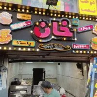 چنلیوم حروف برجسته کامپوزیت تابلو  چنلیوم استیل|خدمات پیشه و مهارت|کرج, گوهردشت|دیوار