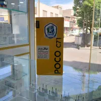 شیاومی پوکو c71 اکبند خریدار گوشی شما