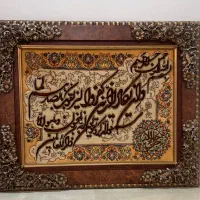 تابلوفرش