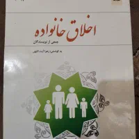 کتب پیام نور|کتاب و مجله آموزشی|تهران, بریانک|دیوار