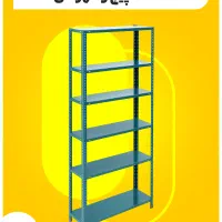 قفسه و استند فروشگاهی مدل 42mi قیمت کارخانه|فروشگاه و مغازه|ایلام, |دیوار