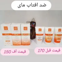 حراج لوازم ارایشی