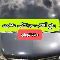 در ۳۰ دقیقه GALp