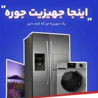 ماشین ظرفشویی ازدم|ماشین ظرفشویی|دوگنبدان, |دیوار