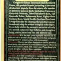 شامپو تریاک  Skin Doctor