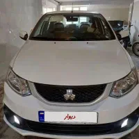 ساینا s دوگانه فابریک 1403