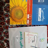 کتاب تست ریاضی رشته تجربی