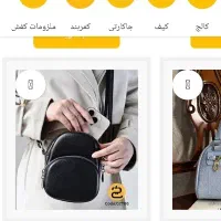 کیف مشکی گمشده توبحرالعلوم
