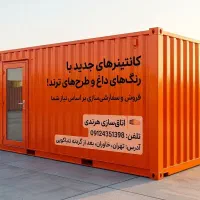 معاوضه و تعمیرات اتاق باری و کاربری خاور و کامیون|قطعات یدکی و لوازم جانبی|تهران, بیبی شهر بانو|دیوار