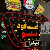 حراج تابلو اروپایی لاسوگاسی زیر قیمت تهران|حراج|رشت, کوی قدس|دیوار