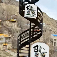 پله پیچ گرد گردون دوبلکسی صاف
