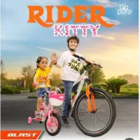 دوچرخه بلست مدل Rider
