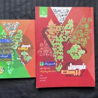 کتاب های فرمول بیست دوازدهم(امتحان نهایی)|کتاب و مجله آموزشی|تهران, کاج|دیوار