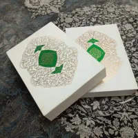 قرآن|کتاب و مجله مذهبی|شاهین‌شهر, شهرک پردیس|دیوار