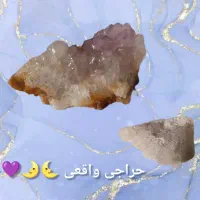 فروش سنگ های امیتیست اصل