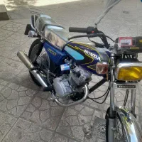 متور ترو تمیز