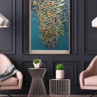 تابلو کالیگرافی