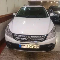 اچ سی کراس ۹۷
