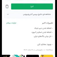 طلایین