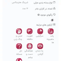 اسباب بازی فانی کیک|اسباب‌بازی بچه|قرچک, داوود آباد|دیوار