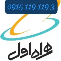 سیم کارت رند طلایی همراه اول