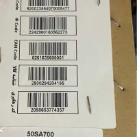 تلویزیون اسنوا ۵۰ اینچ، نو و پلمپ|تلویزیون و پروژکتور|بابل, |دیوار