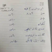میز وصندلی شیرینی خور تالارقهوه خونه بفروس میرسد|میز و صندلی غذاخوری|اردبیل, |دیوار