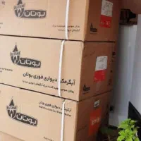 آبگرمکن بوتان B3115