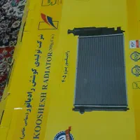 رادیات پژو|قطعات یدکی و لوازم جانبی|زابل, |دیوار