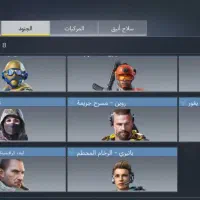 اکانت کالاف دیوتی|کنسول، بازی ویدئویی و آنلاین|خاش, |دیوار