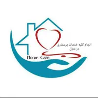 پزشک و پرستار درمنزل(ویزیت و تزریقات،)