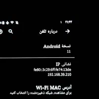 گوگل پیکسل ۲ بدون ریجستری|موبایل|ایلام, |دیوار