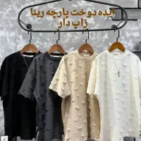 به چندنفر چرخکار ماهر خانم جهت کار تریکو نیازمندیم
