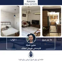 ۶۵متر«طبقه سوم سند تک برگ»دهکده المپیک