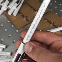 خودکار تبلیغاتی پرشیا