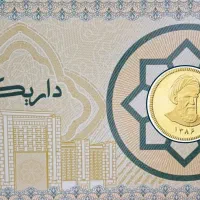 سکه تمام بهار آزادی امامی ۱۳۸۶  اصل با تضمین|جواهرات|تهران, بازار|دیوار