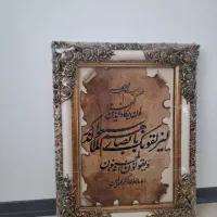 تابلو فرش