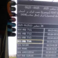 تلویزیون ۴۳ ایوولی