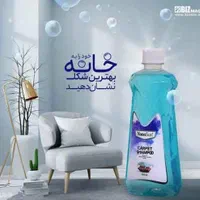 شامپو فرش و مبلمان نانوسان ۵۰۰ میلی